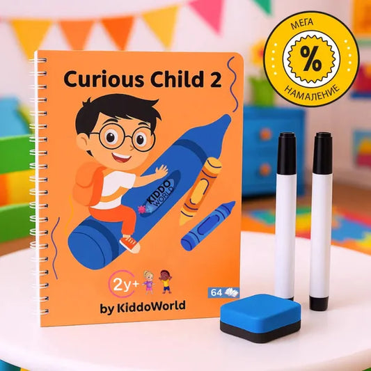 Curious Child 2 – Schreib- und Wischheft zum Schreibenlernen, wiederverwendbar (64 Seiten, 2–5 Jahre)